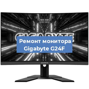 Замена экрана на мониторе Gigabyte G24F в Москве